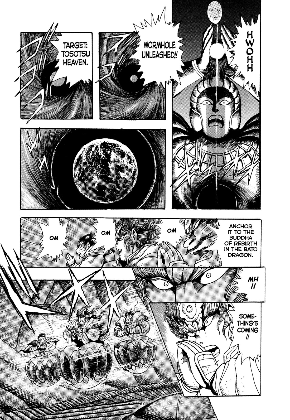 Kyomu Senki chapter 22 page 7