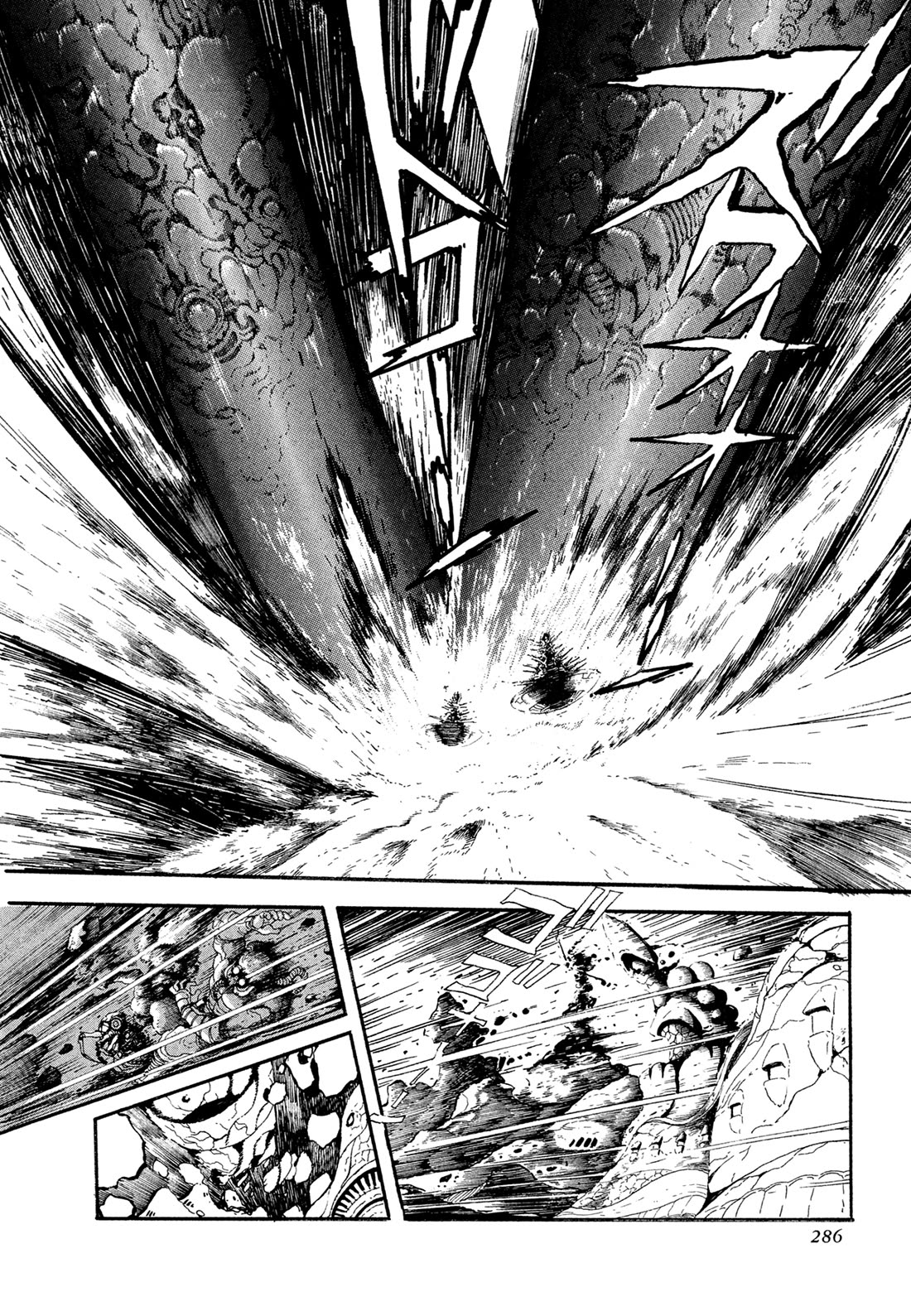 Kyomu Senki chapter 23 page 11