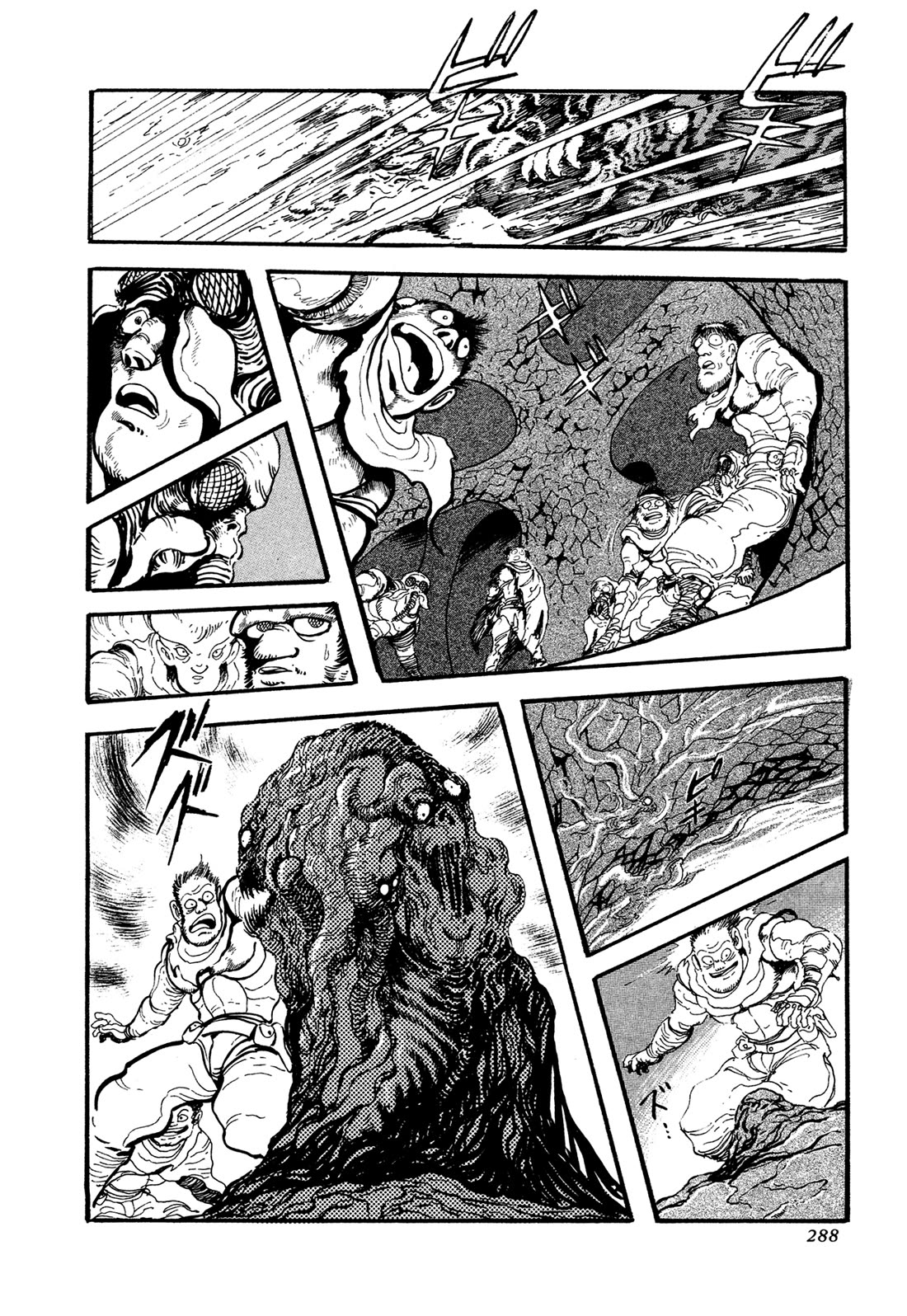 Kyomu Senki chapter 23 page 13