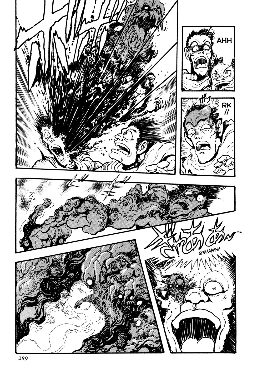 Kyomu Senki chapter 23 page 14