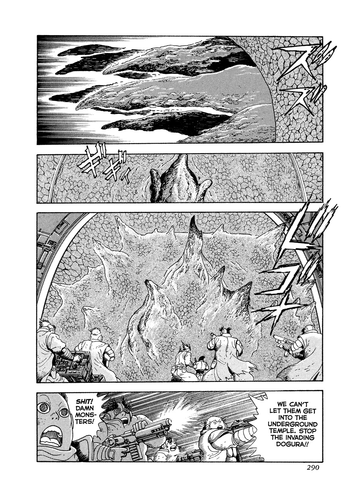 Kyomu Senki chapter 23 page 15