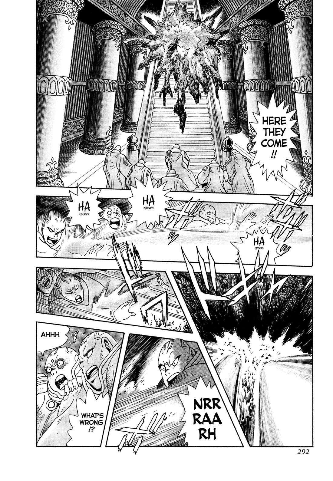 Kyomu Senki chapter 23 page 17