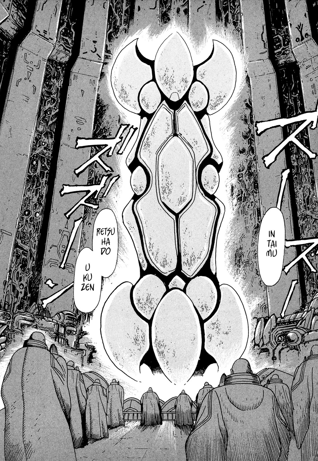Kyomu Senki chapter 23 page 22