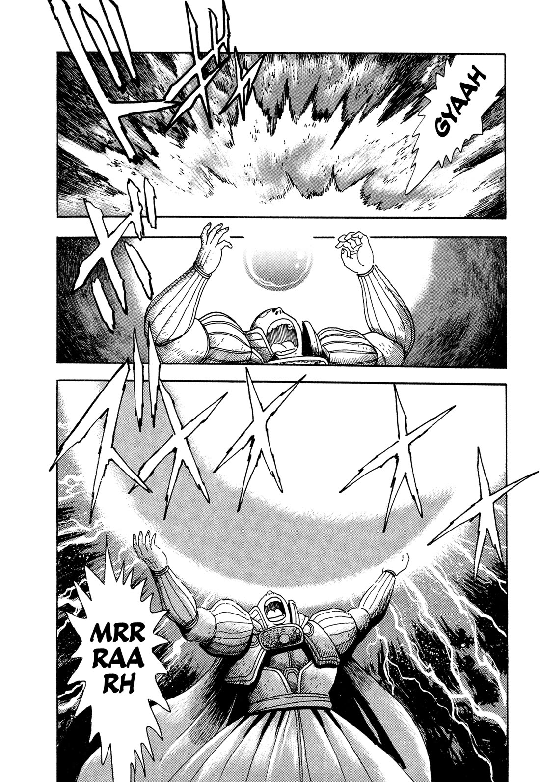 Kyomu Senki chapter 23 page 24