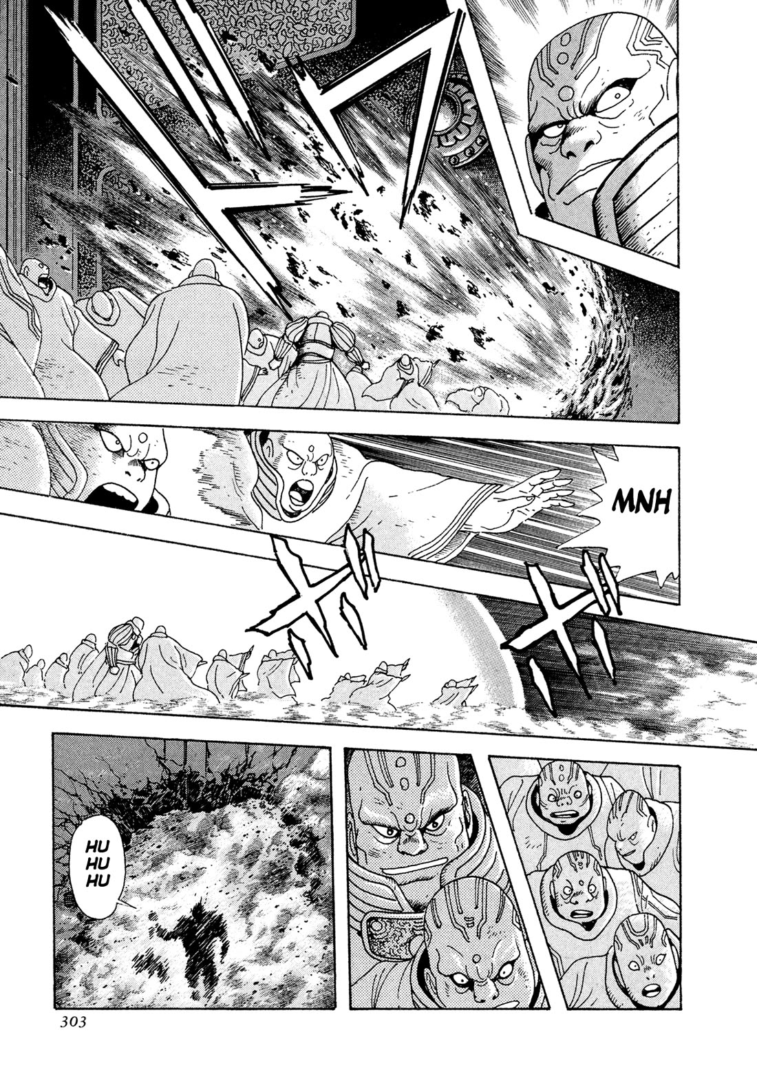 Kyomu Senki chapter 23 page 27