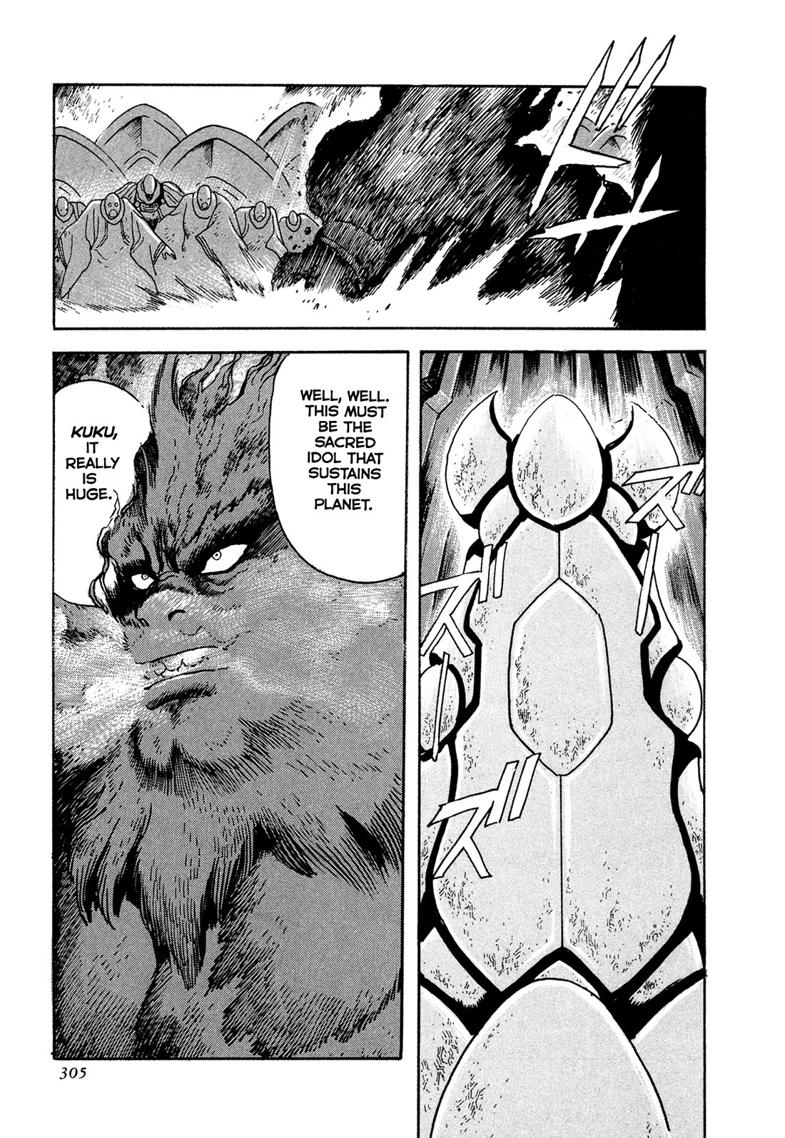 Kyomu Senki chapter 23 page 29