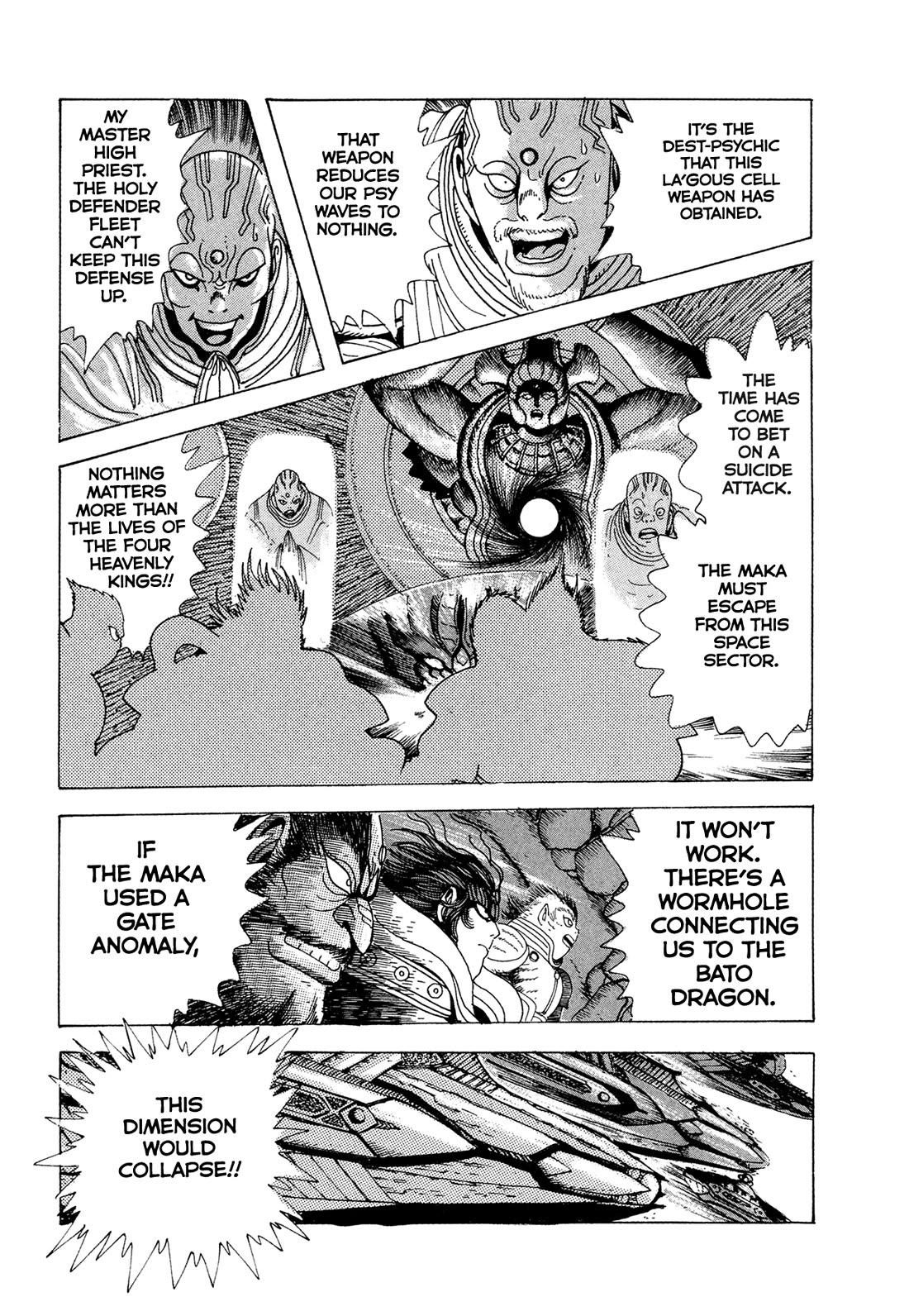 Kyomu Senki chapter 23 page 34
