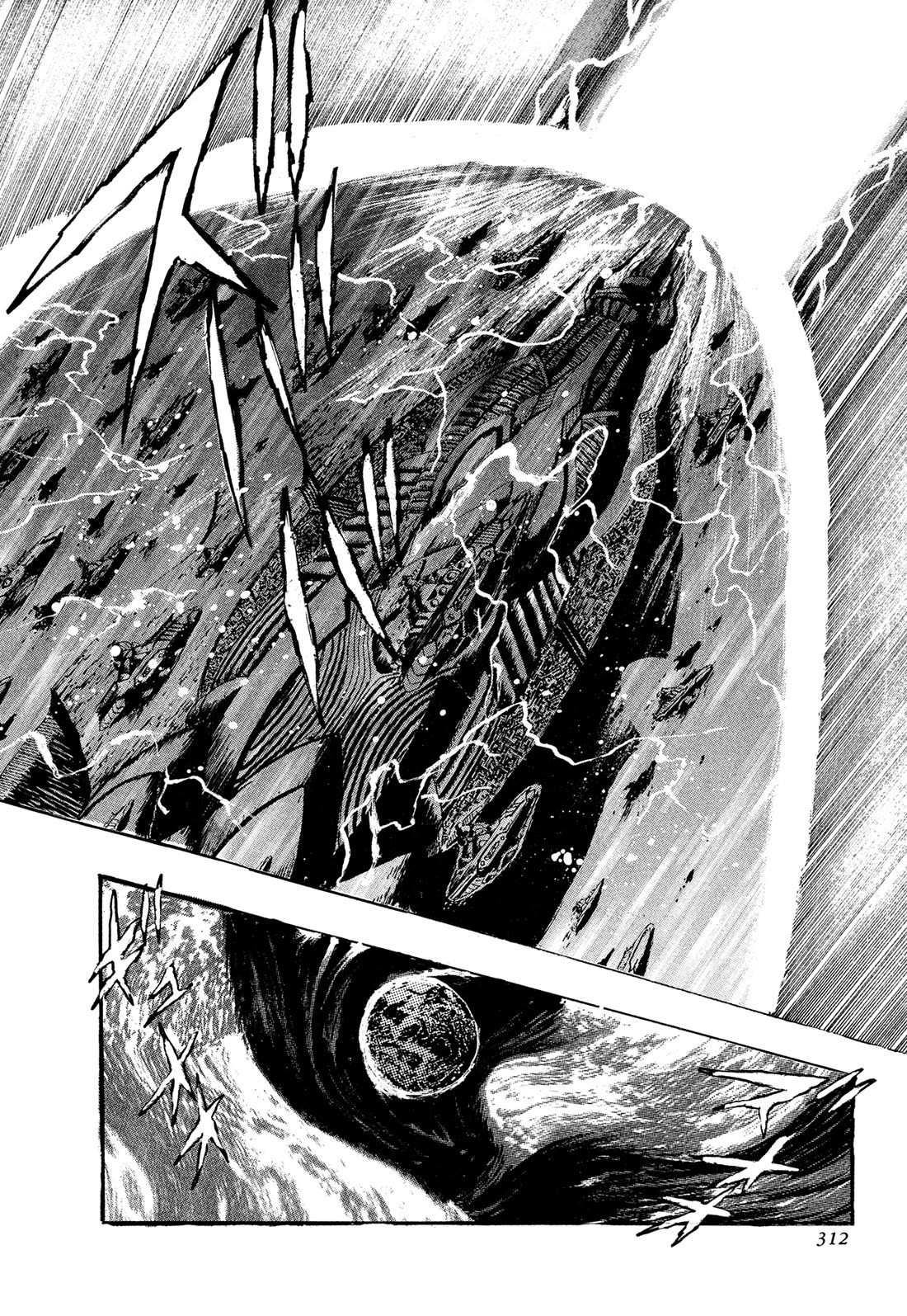 Kyomu Senki chapter 23 page 35