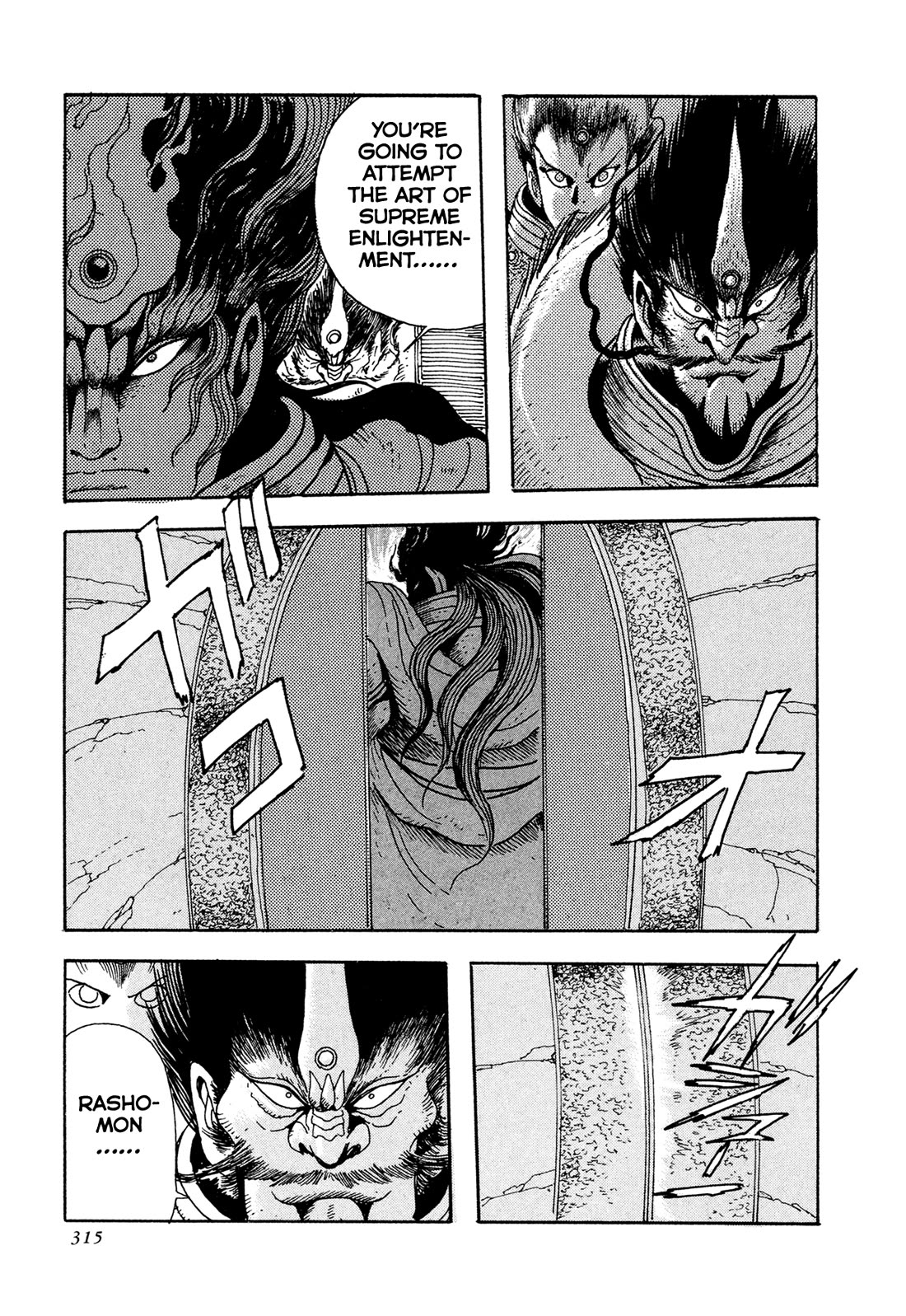 Kyomu Senki chapter 23 page 38