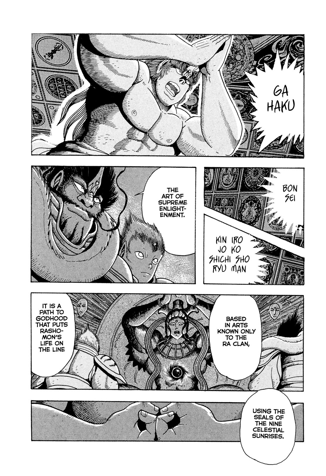 Kyomu Senki chapter 23 page 40