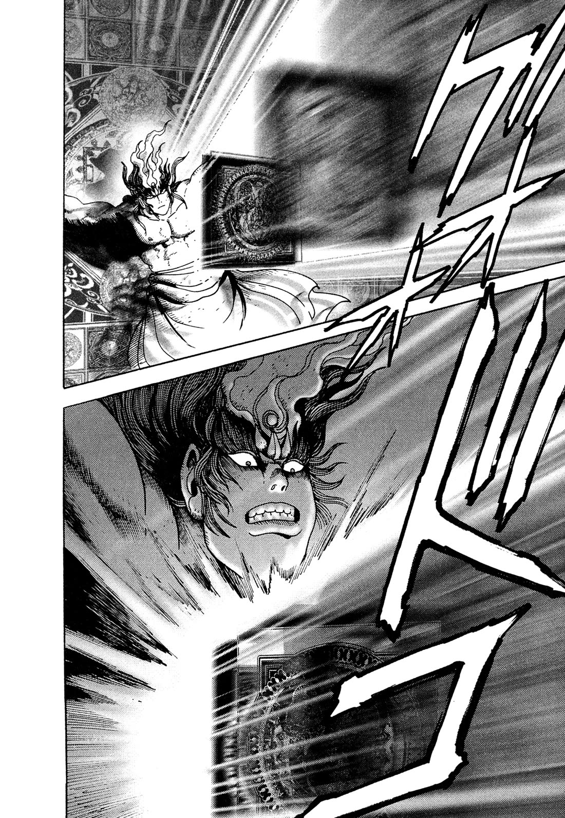 Kyomu Senki chapter 23 page 42