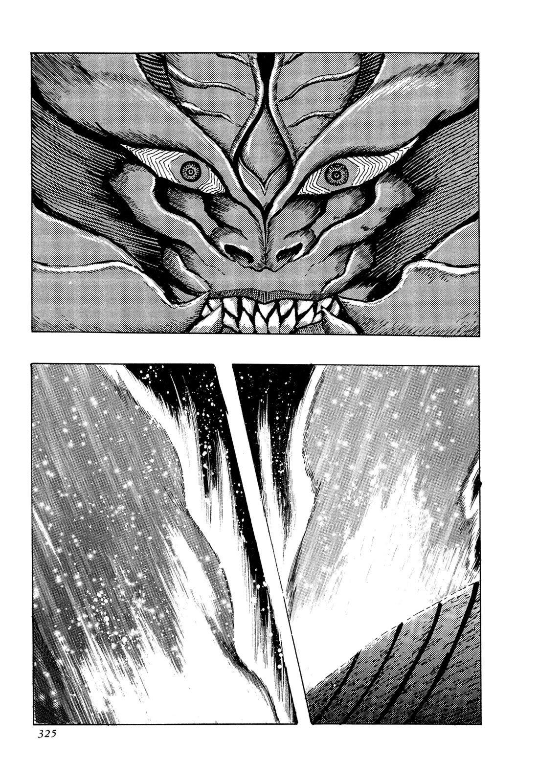 Kyomu Senki chapter 23 page 47