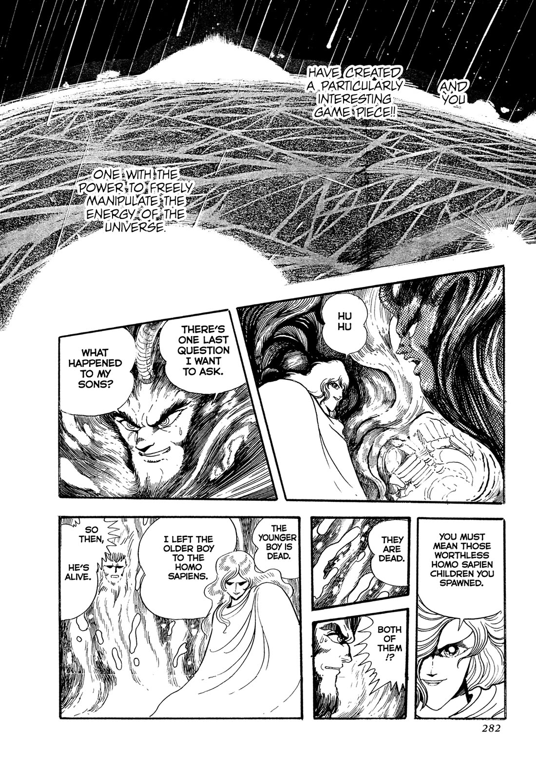Kyomu Senki chapter 23 page 7