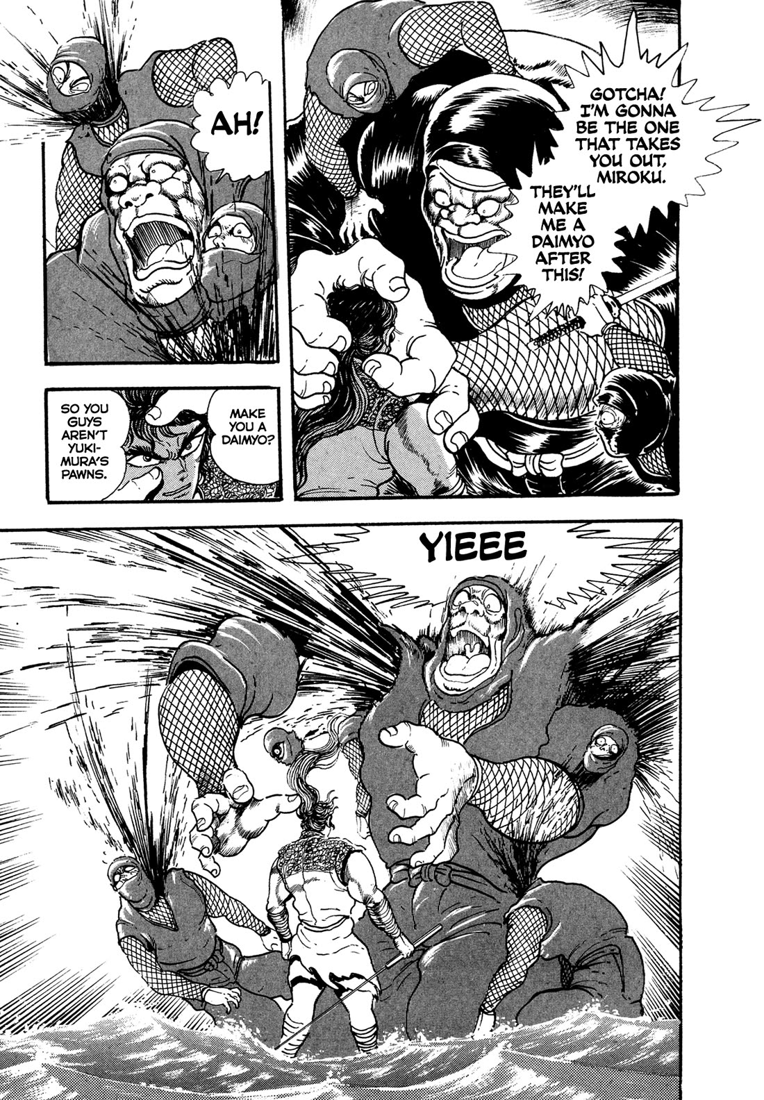 Kyomu Senki chapter 24 page 14