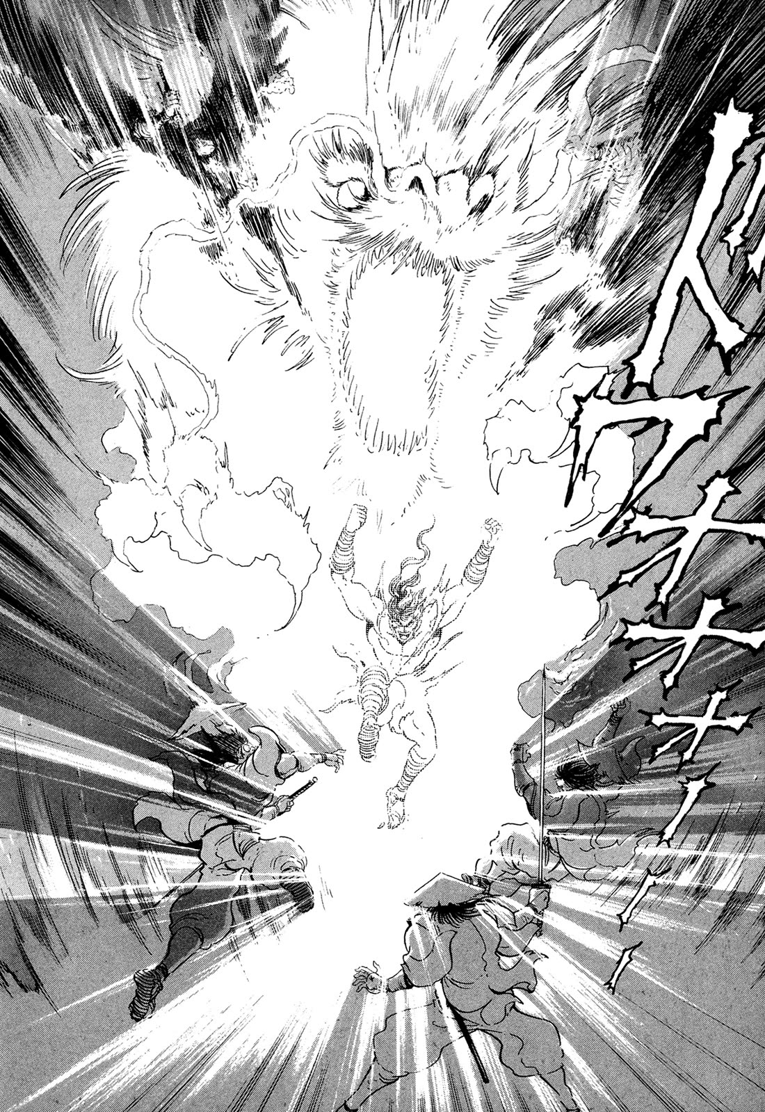 Kyomu Senki chapter 24 page 17