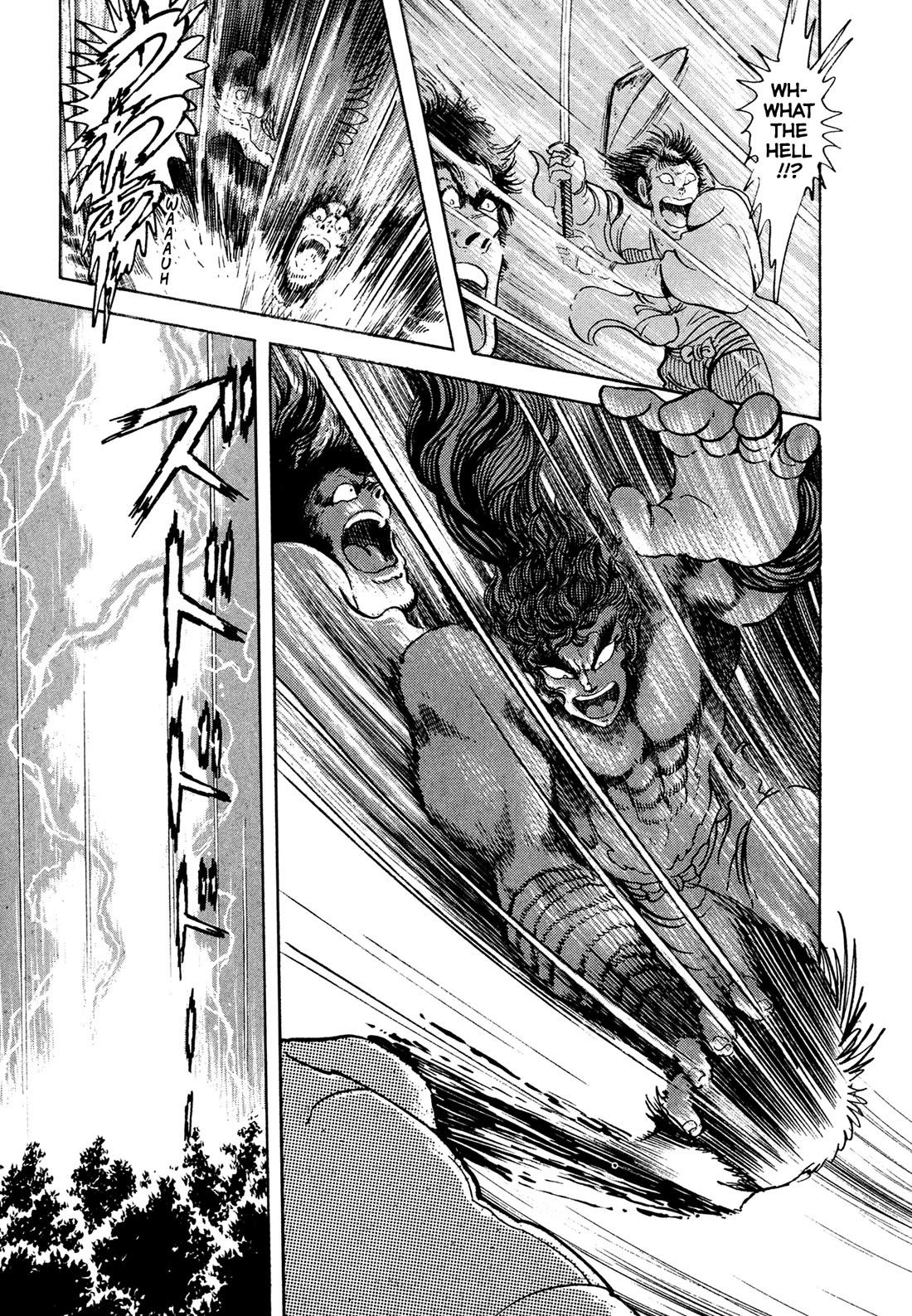 Kyomu Senki chapter 24 page 18