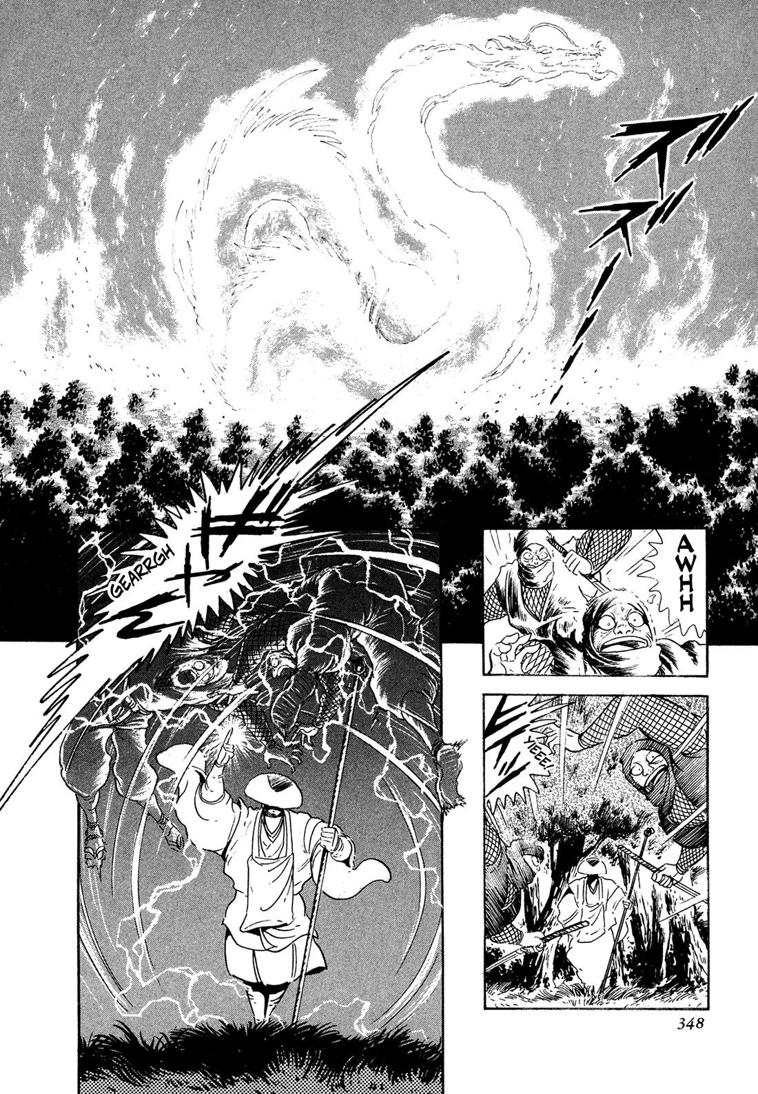 Kyomu Senki chapter 24 page 19
