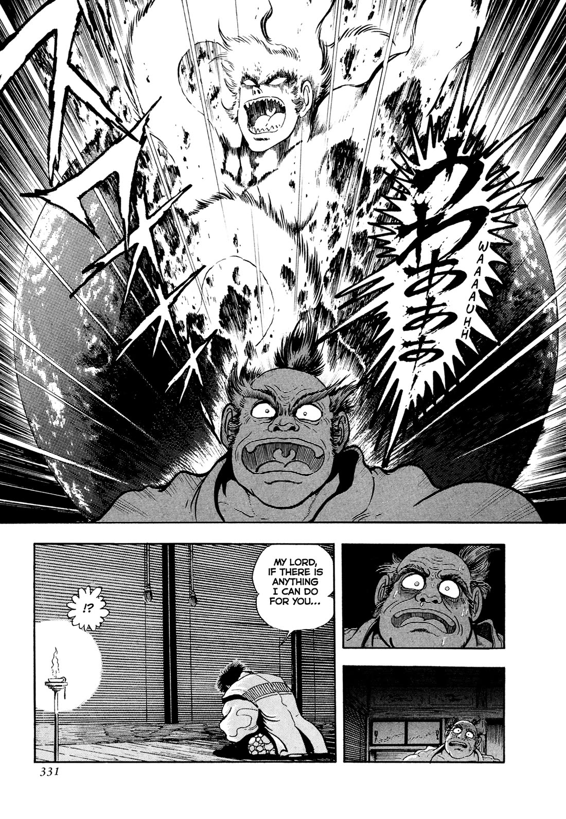 Kyomu Senki chapter 24 page 2
