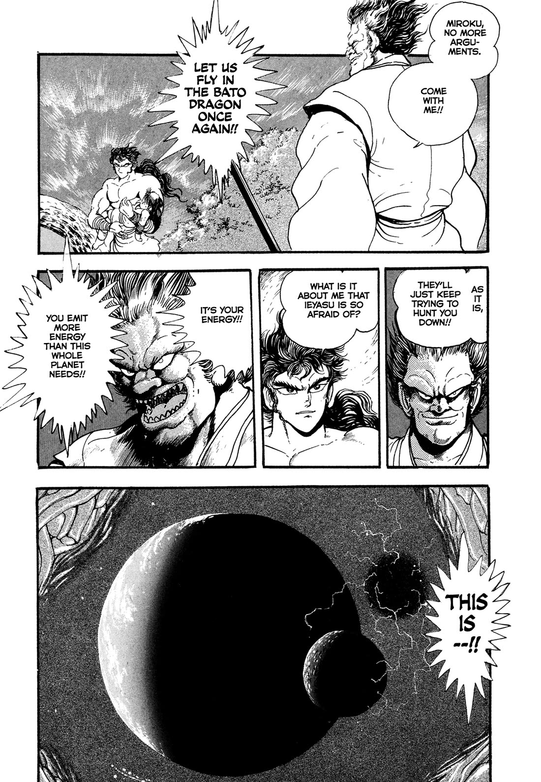 Kyomu Senki chapter 24 page 22