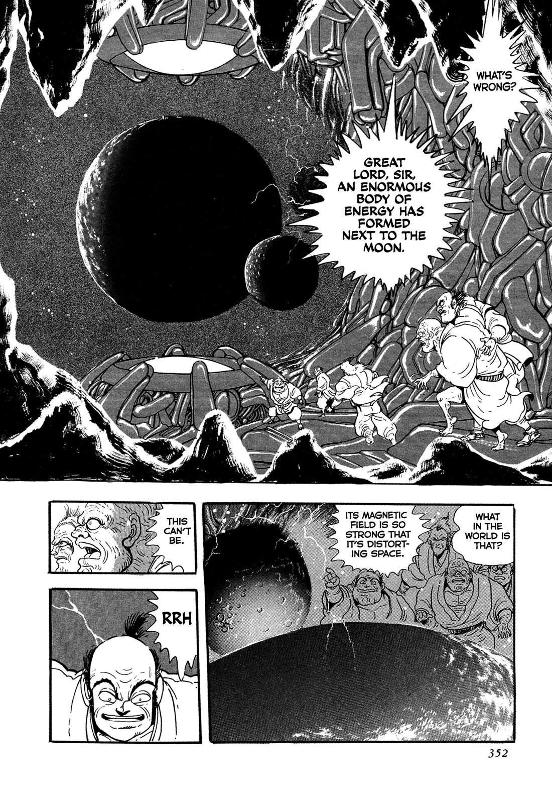 Kyomu Senki chapter 24 page 23