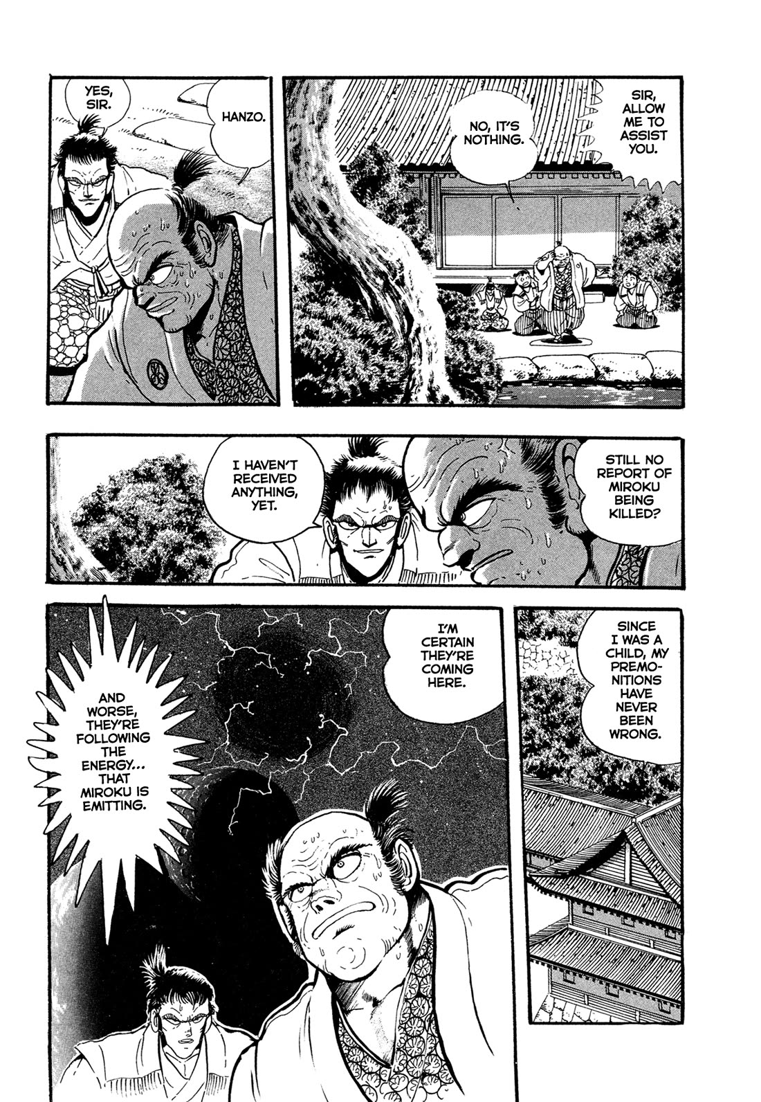 Kyomu Senki chapter 24 page 24
