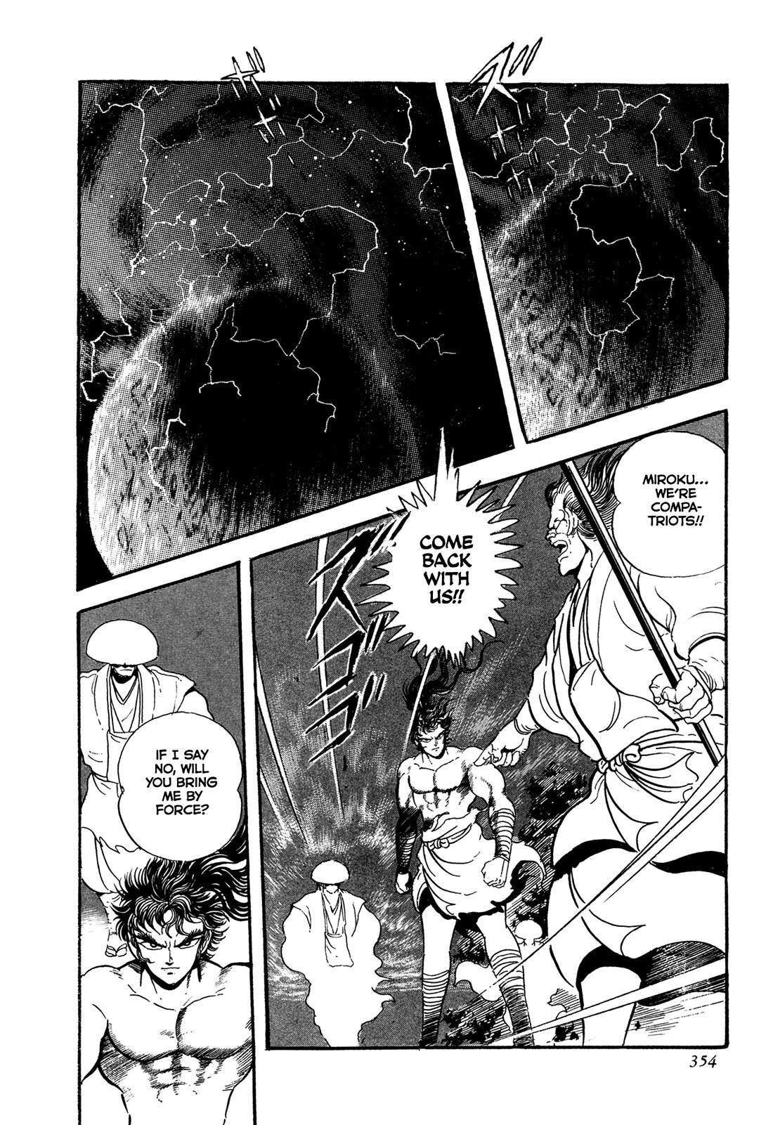 Kyomu Senki chapter 24 page 25