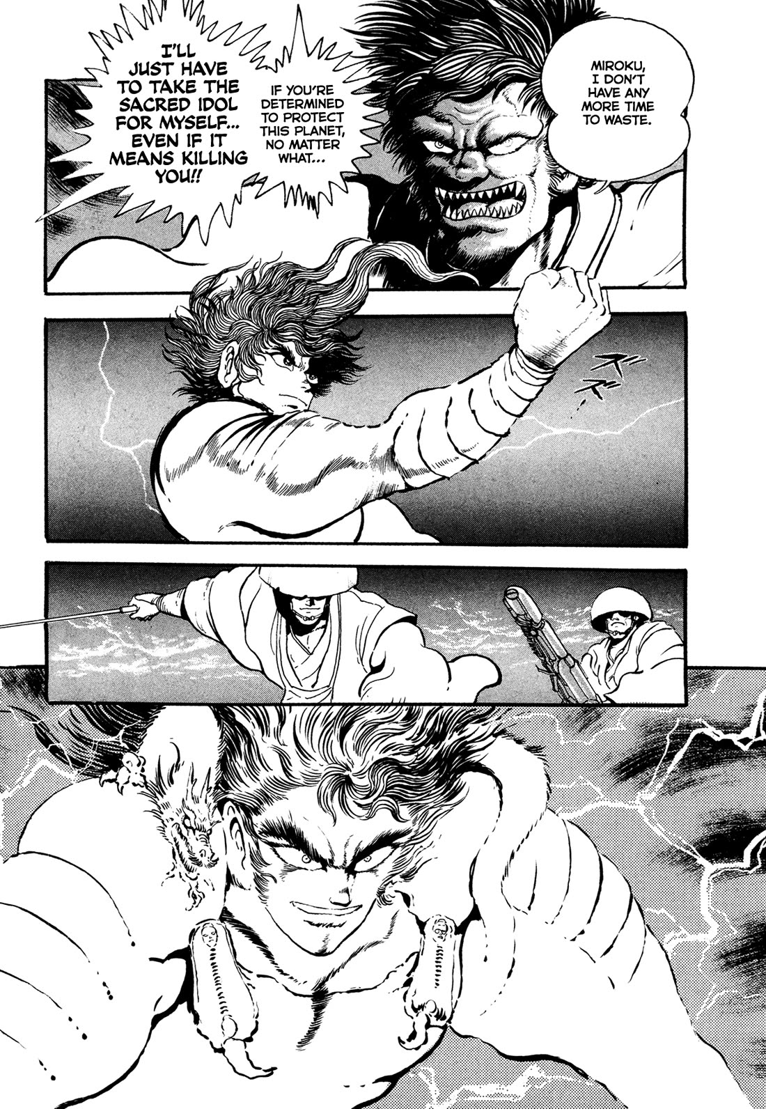 Kyomu Senki chapter 24 page 26