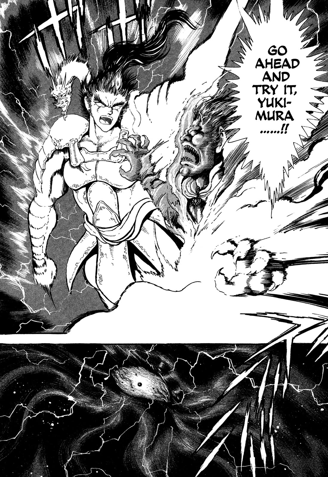 Kyomu Senki chapter 24 page 27