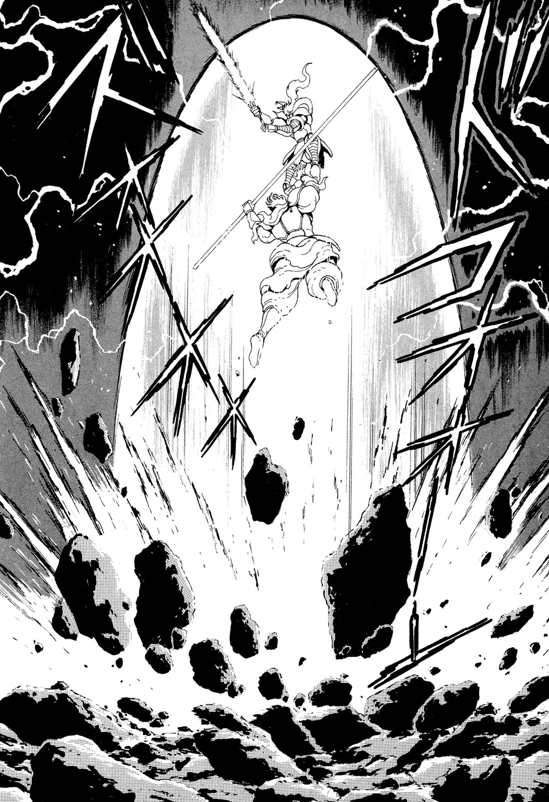 Kyomu Senki chapter 24 page 29