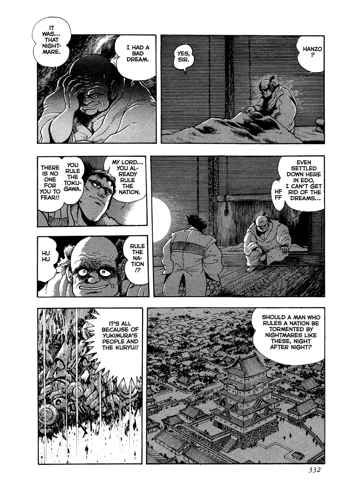 Kyomu Senki chapter 24 page 3