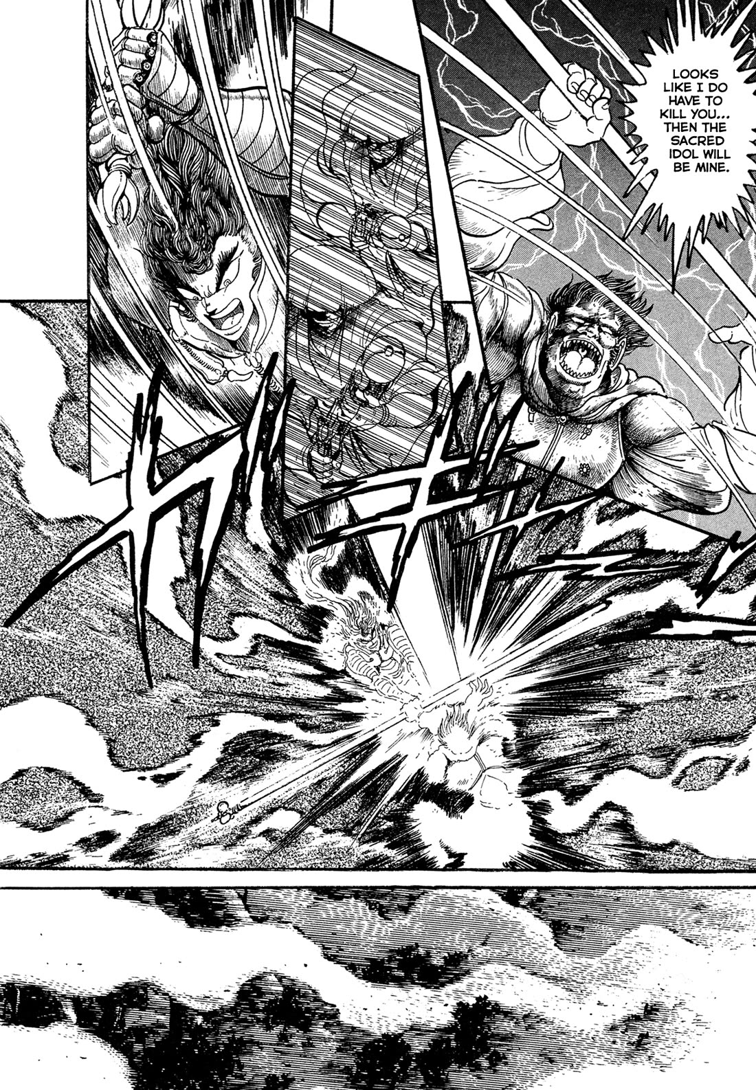 Kyomu Senki chapter 24 page 31