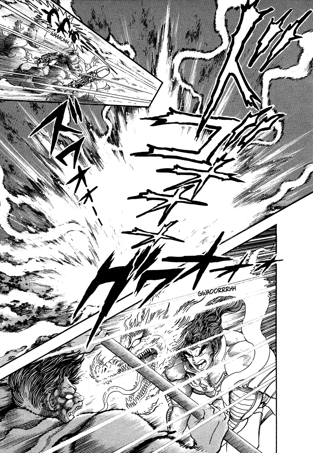 Kyomu Senki chapter 24 page 32