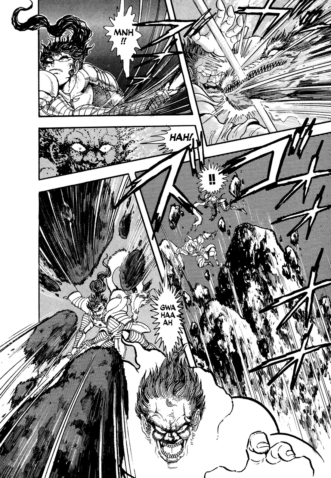 Kyomu Senki chapter 24 page 33