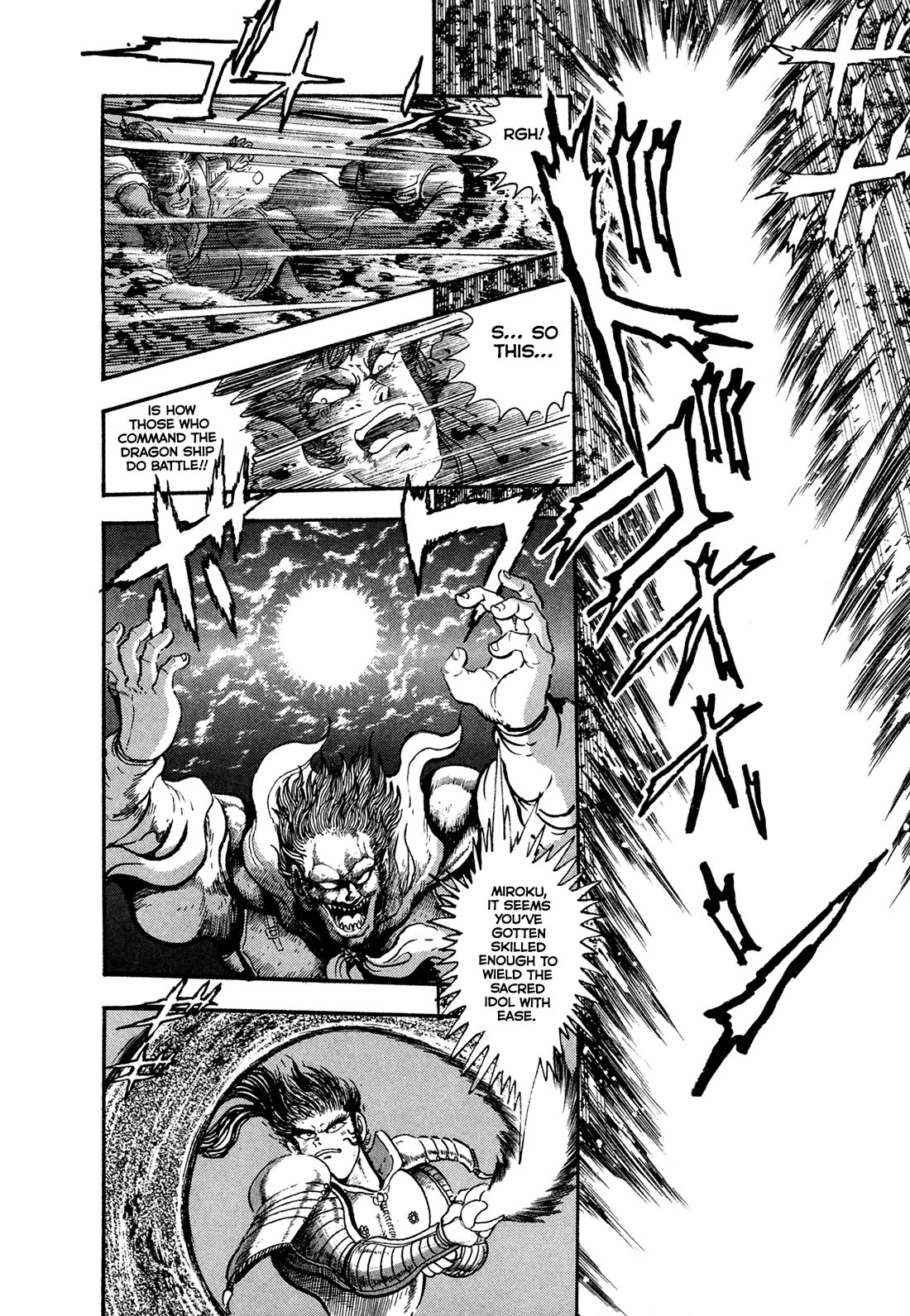 Kyomu Senki chapter 24 page 35