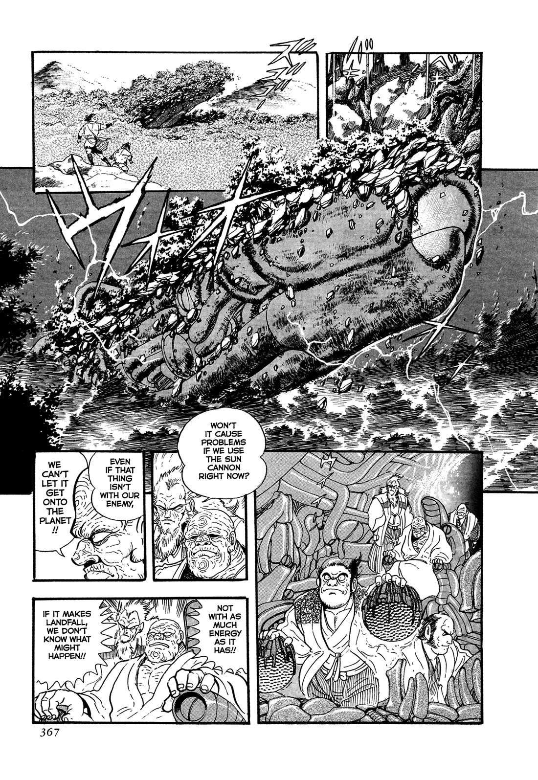 Kyomu Senki chapter 24 page 38