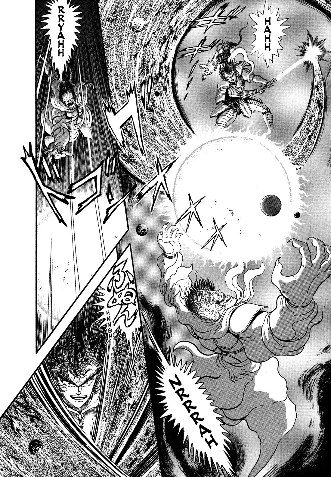 Kyomu Senki chapter 24 page 39