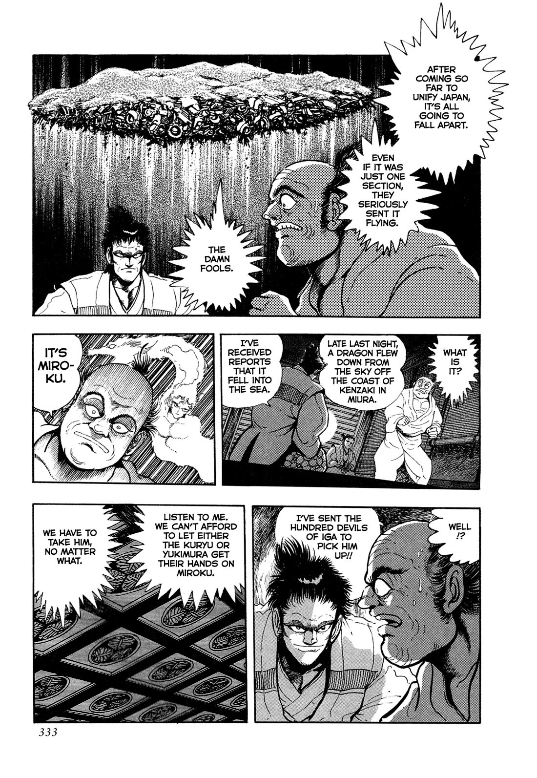 Kyomu Senki chapter 24 page 4
