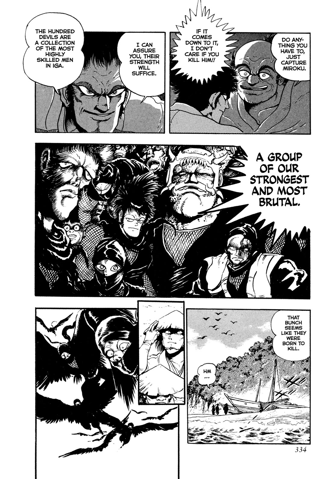 Kyomu Senki chapter 24 page 5