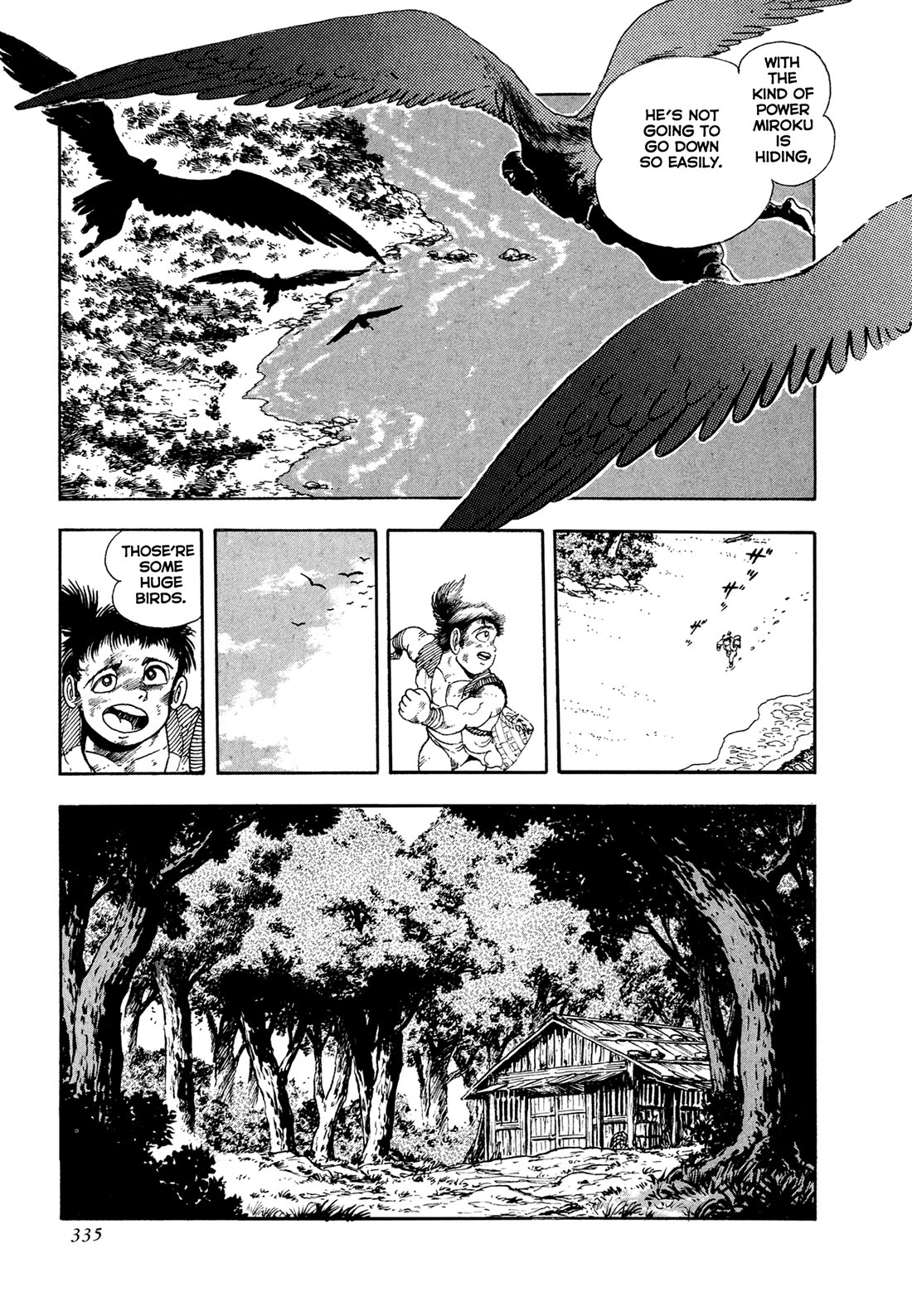Kyomu Senki chapter 24 page 6