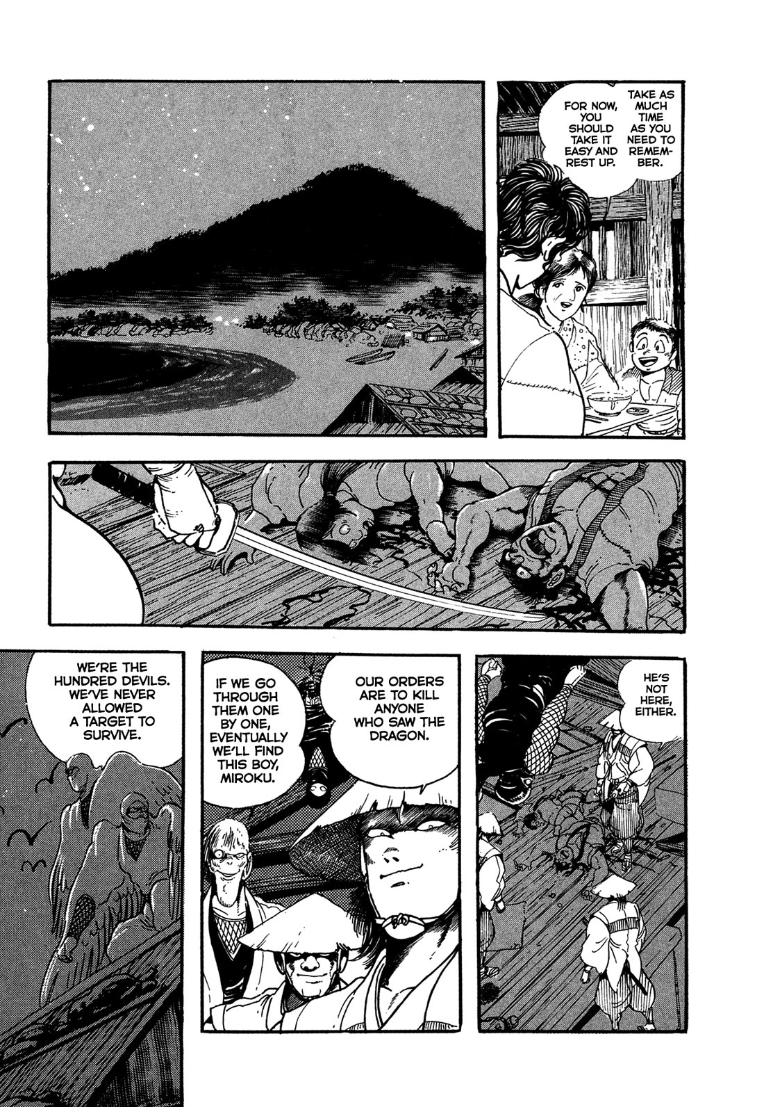Kyomu Senki chapter 24 page 8
