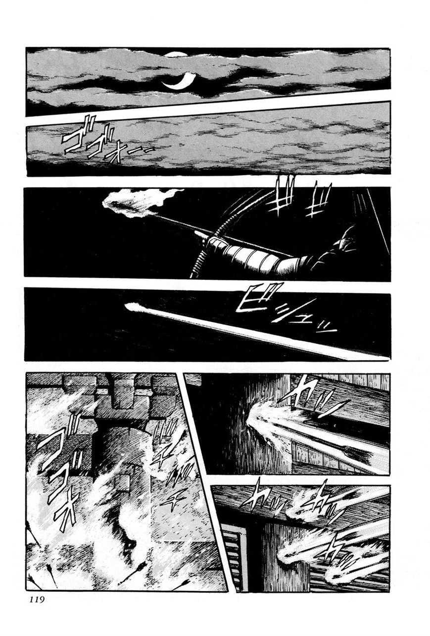 Kyomu Senki chapter 3 page 1