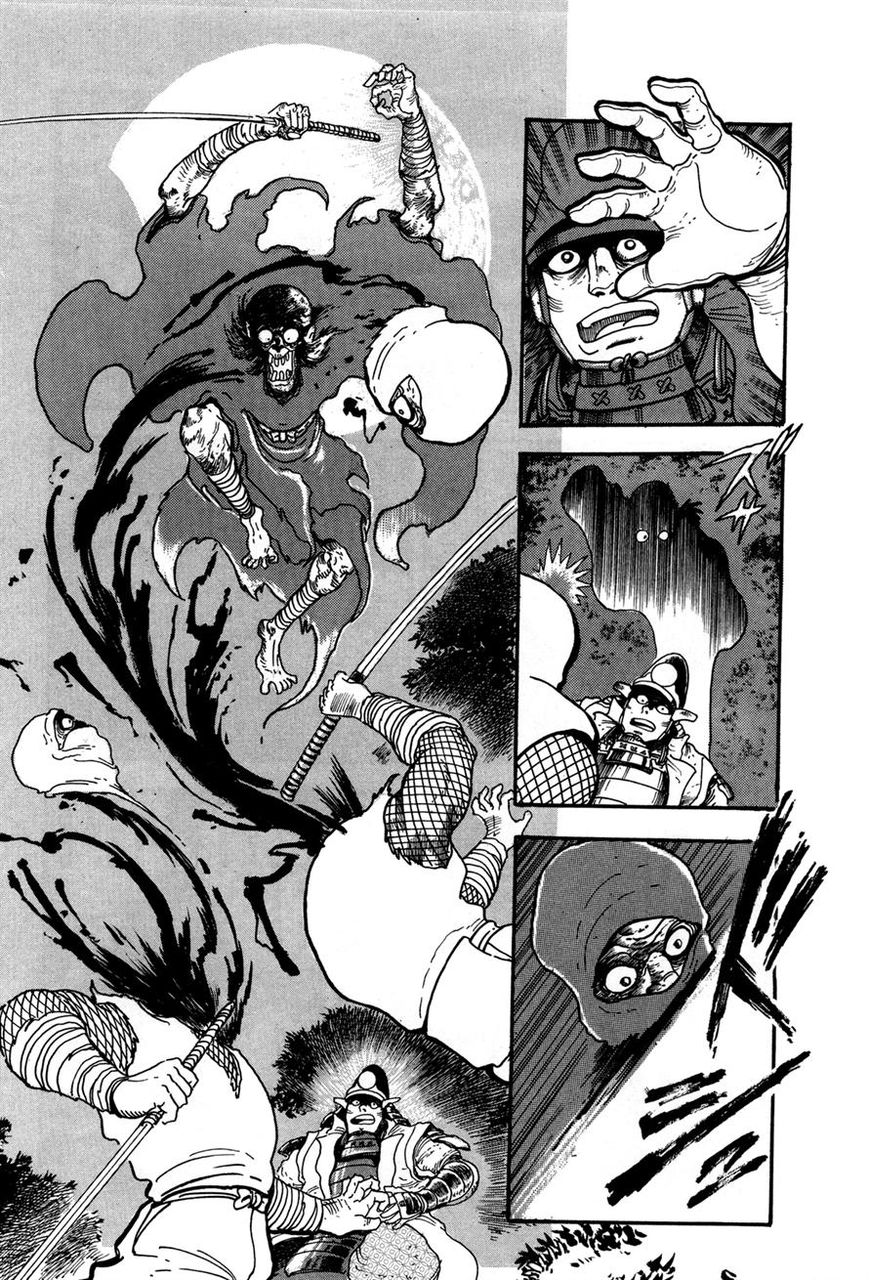 Kyomu Senki chapter 3 page 14