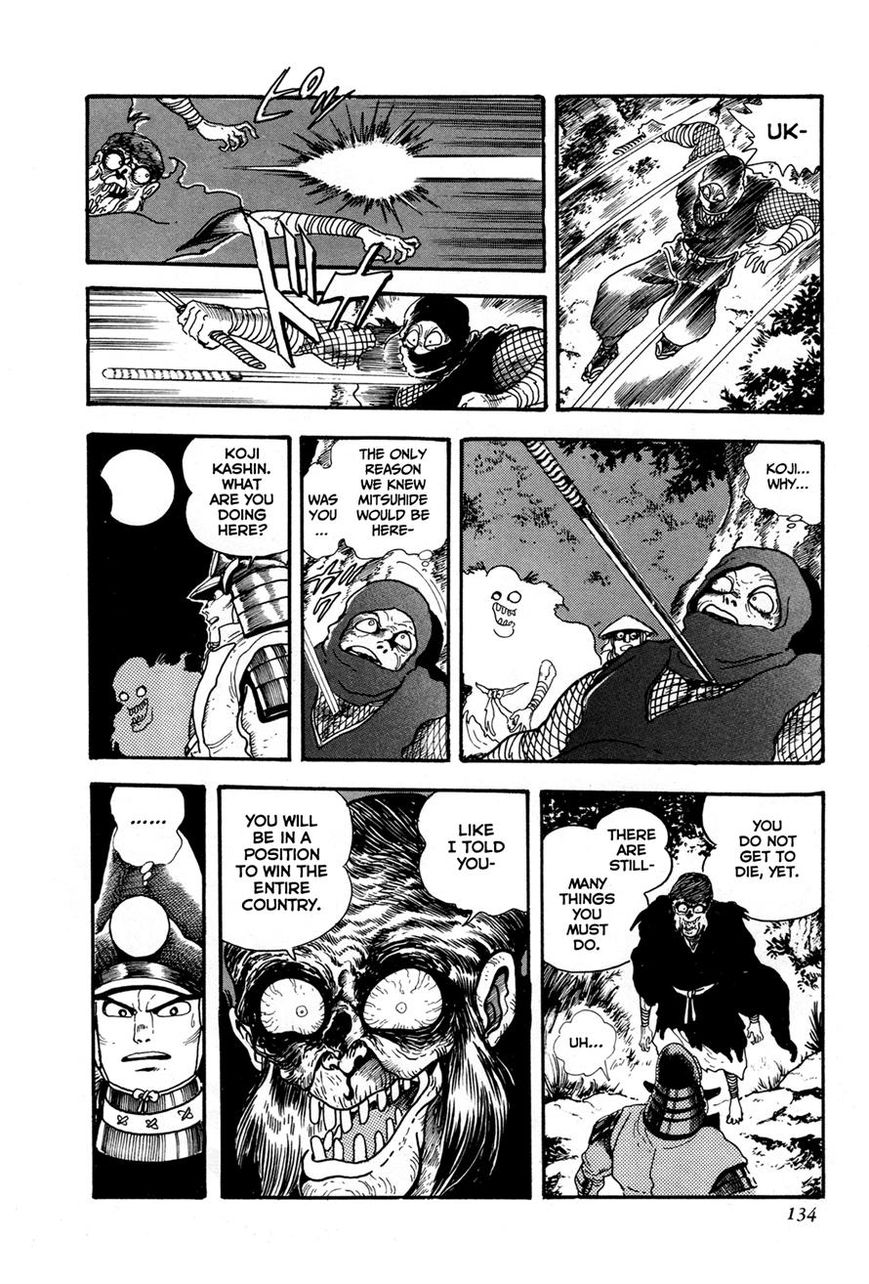 Kyomu Senki chapter 3 page 15