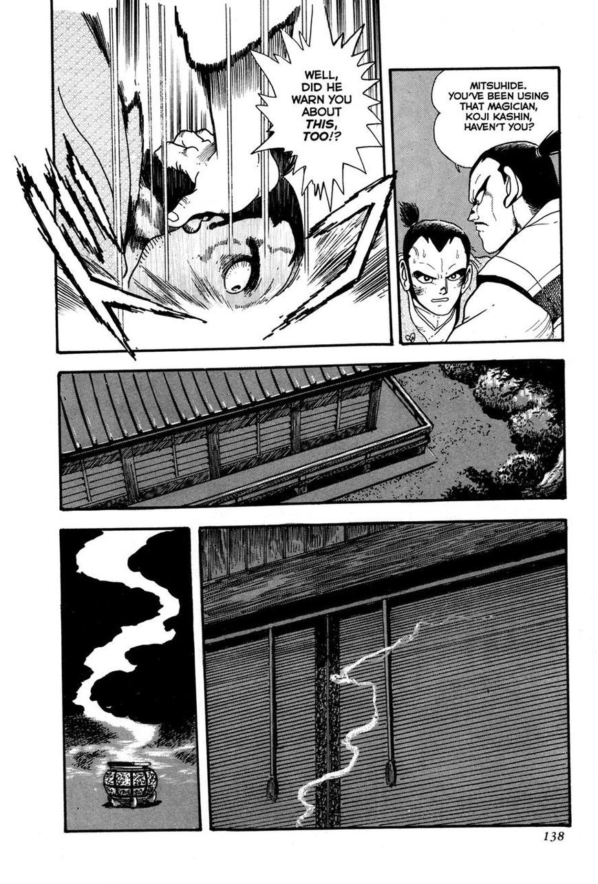 Kyomu Senki chapter 3 page 19