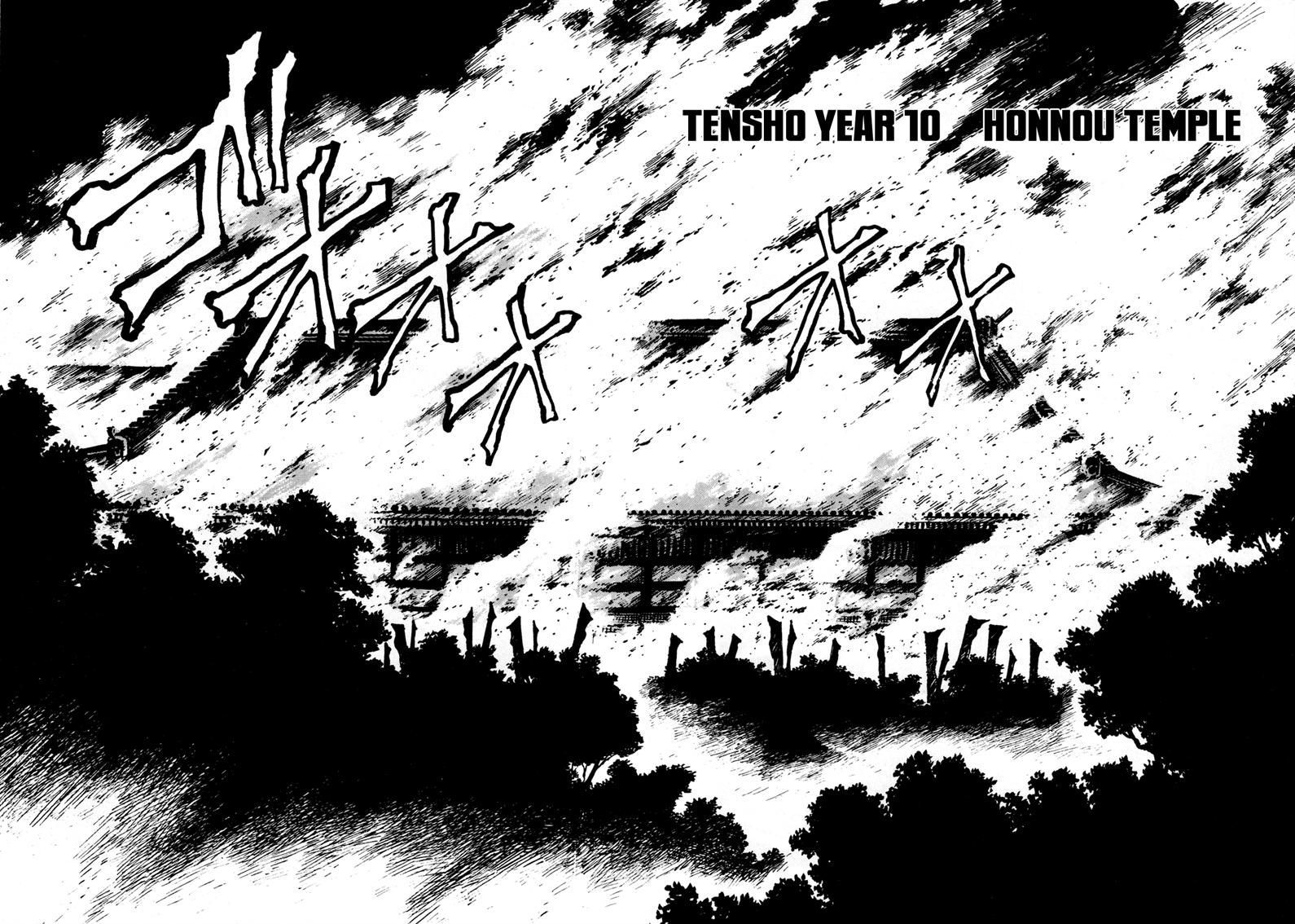 Kyomu Senki chapter 3 page 2