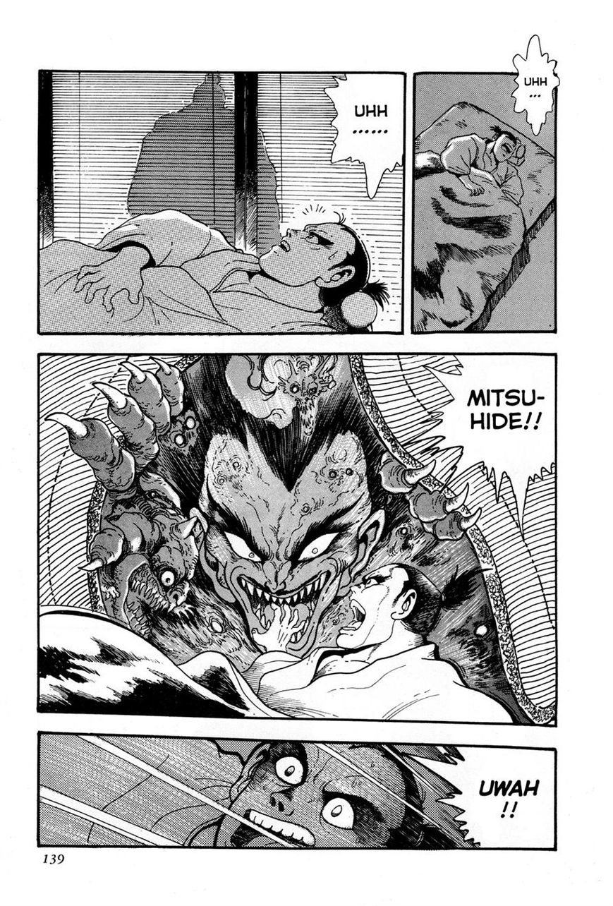 Kyomu Senki chapter 3 page 20