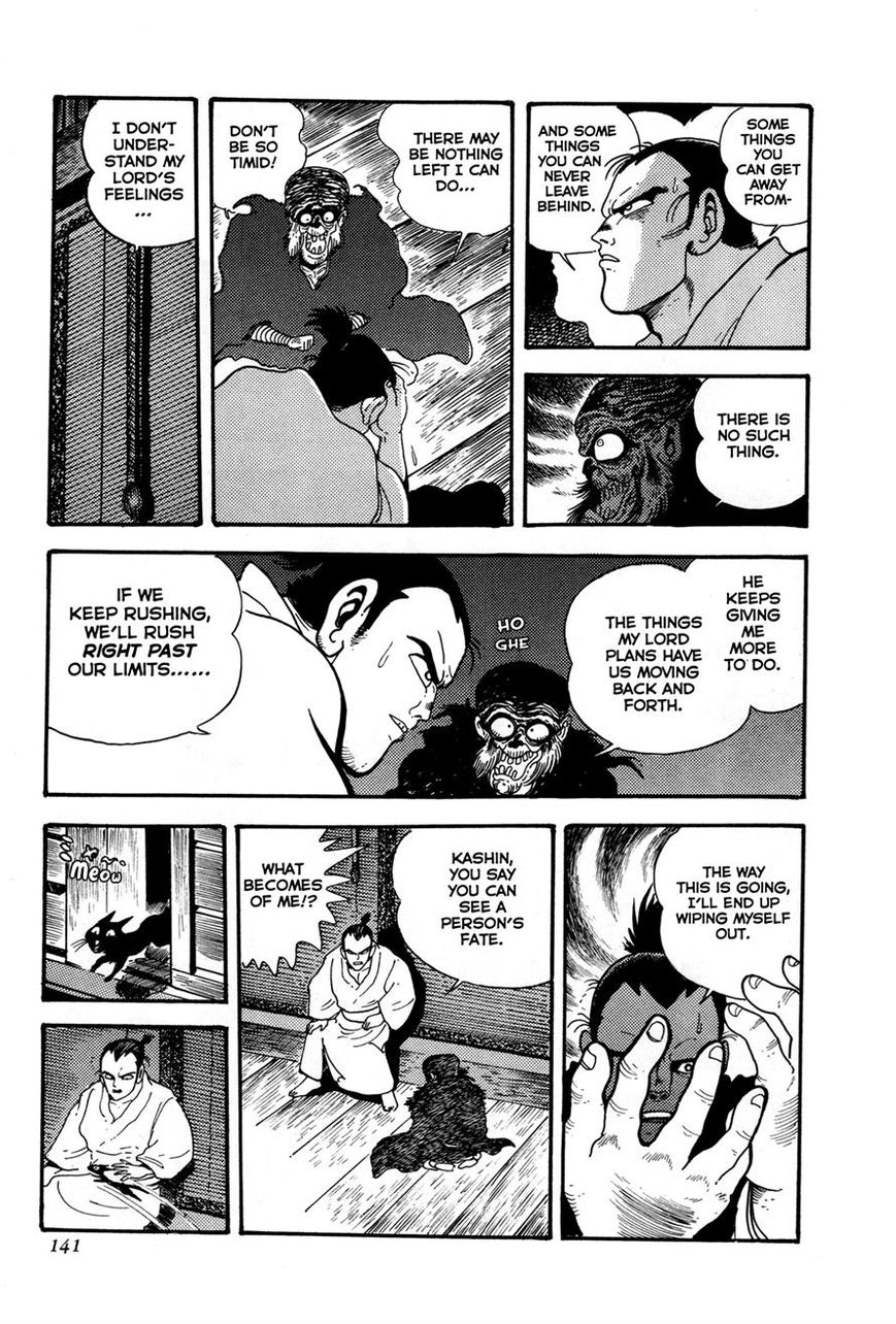 Kyomu Senki chapter 3 page 22