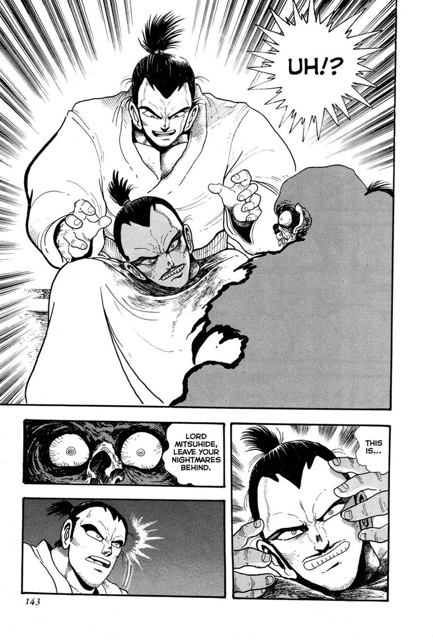 Kyomu Senki chapter 3 page 24