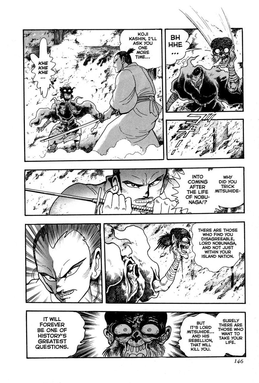 Kyomu Senki chapter 3 page 27