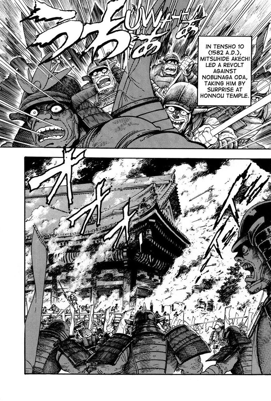 Kyomu Senki chapter 3 page 3